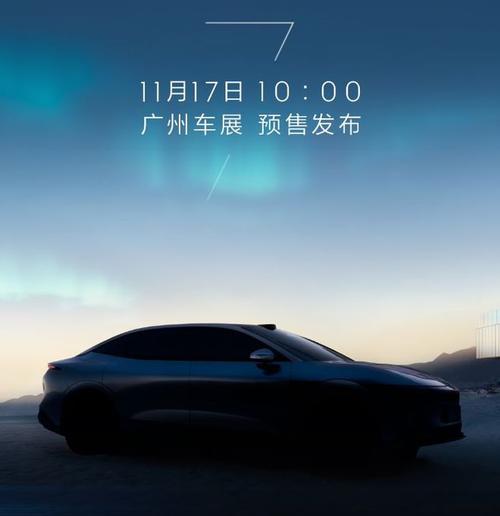 广州荔湾区兴赛明企业管理咨询极氪汽车发布智能汽车全域AI，比亚迪的未来服务提升用户体验